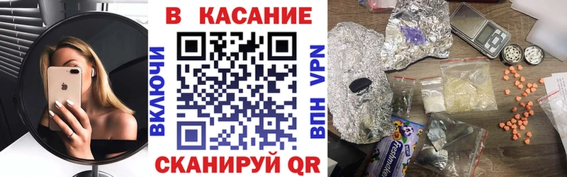 Наркотические вещества Горнозаводск ГАШИШ Канабис Галлюциногенные грибы Меф мяу мяу