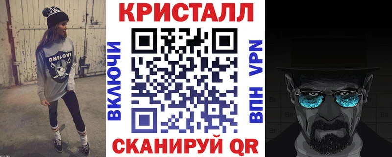 АМФ Розовый  кракен зеркало  Горнозаводск 