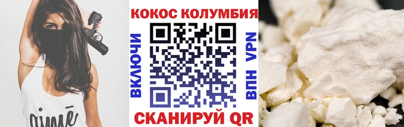 Cocaine 97%  Горнозаводск 