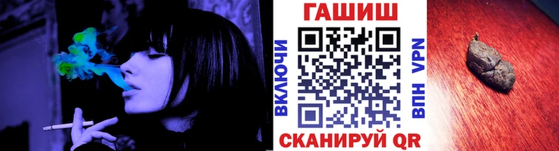 как найти наркотики  Горнозаводск  ГАШИШ гашик 