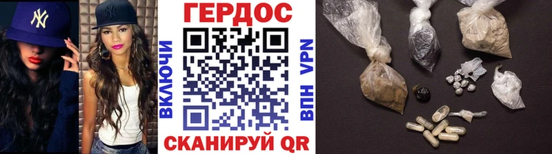 Героин афганец  Горнозаводск 
