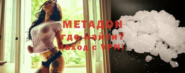 дмт Бородино