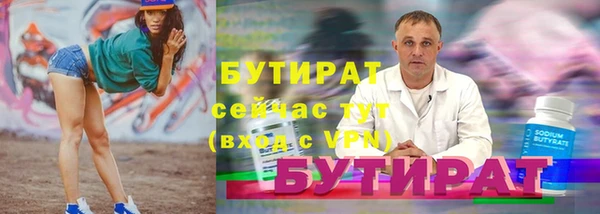 метадон Богородицк