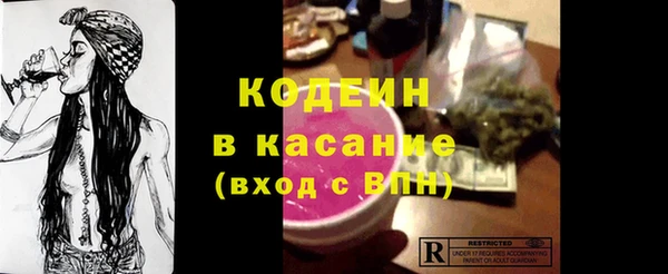 метадон Богородицк