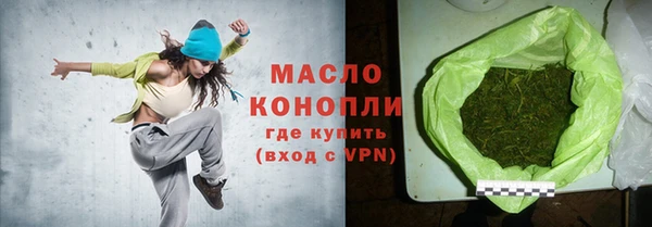 метадон Богородицк