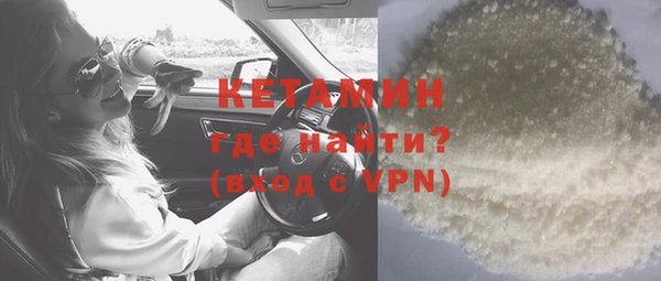 мяу мяу кристалл Бронницы