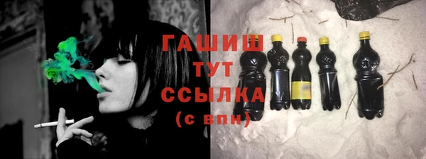 мяу мяу кристалл Бронницы