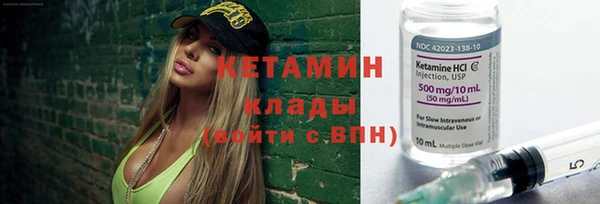 амфетамин Белоозёрский