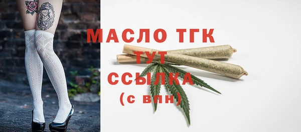 мяу мяу мука Бугульма