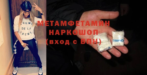 мдпв Богородск
