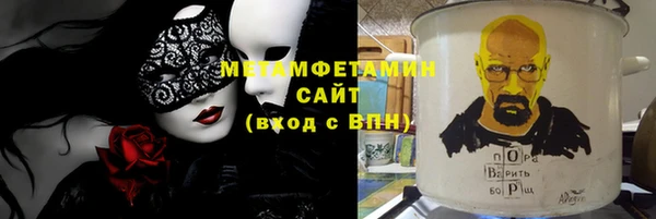 метадон Богородицк