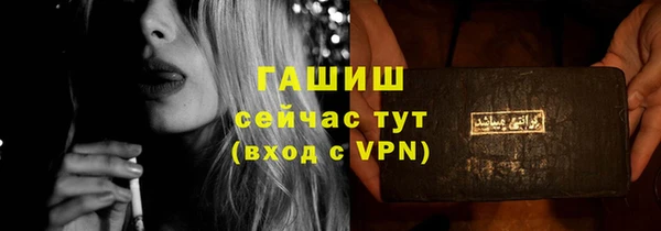 мефедрон мука Галич