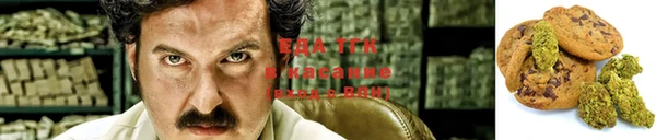 каннабис Белокуриха