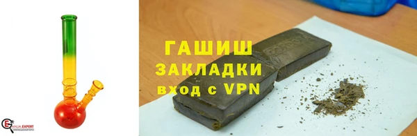 мяу мяу кристалл Бронницы