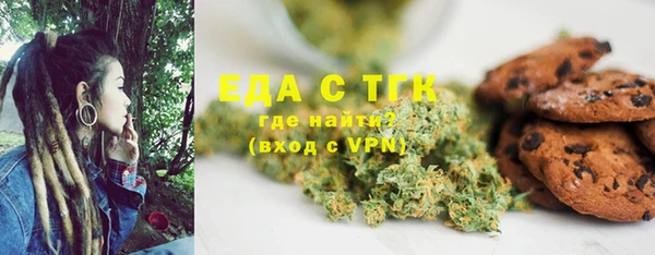 мяу мяу кристалл Бронницы