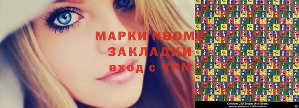 мяу мяу кристалл Бронницы