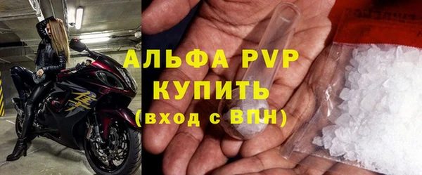 метадон Богородицк