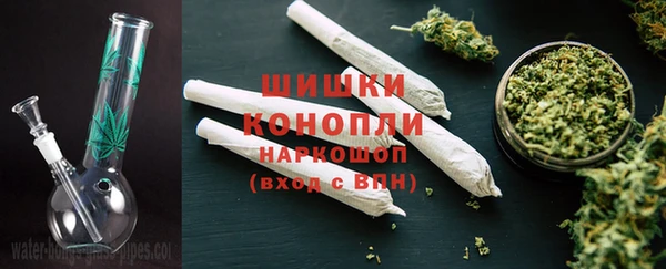 мяу мяу кристалл Бронницы