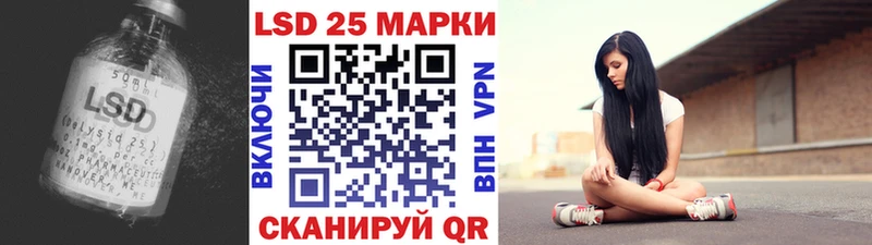 LSD-25 экстази ecstasy Горнозаводск