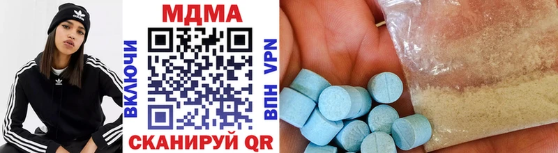 MDMA Molly  гидра ТОР  Горнозаводск 