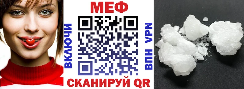 Меф мяу мяу  Горнозаводск 