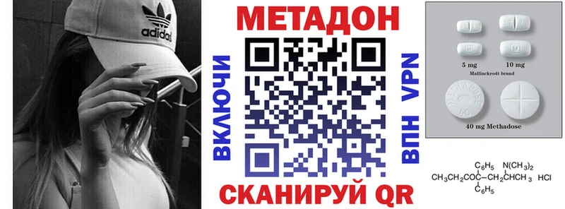 МЕТАДОН белоснежный  цена   Горнозаводск 