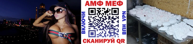 как найти Горнозаводск Метамфетамин мет