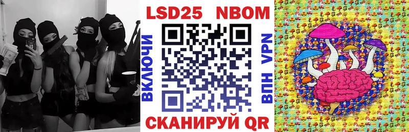 где купить   Горнозаводск  Марки 25I-NBOMe 1,5мг 